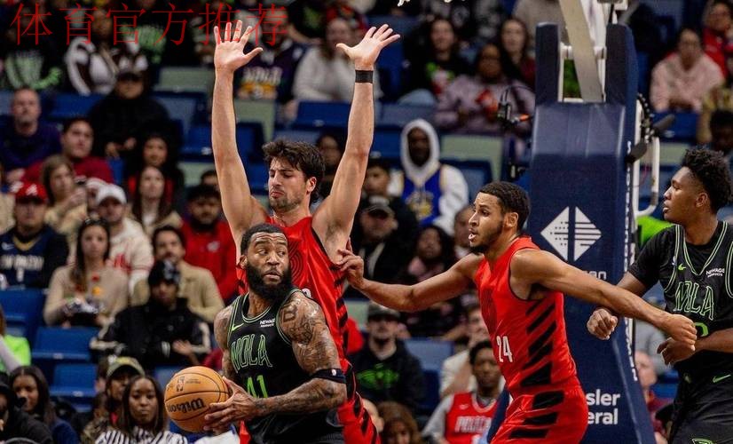 六人得分上双 鹈鹕大胜开拓者