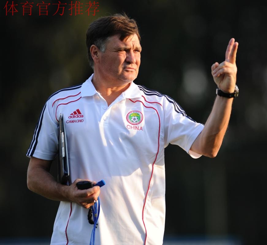 国足走进北京现代顺义工厂 卡马乔庆贺58岁生日