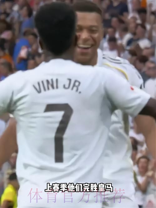 亚马尔嘲讽皇马：他们偷窃、抱怨还搞小动作